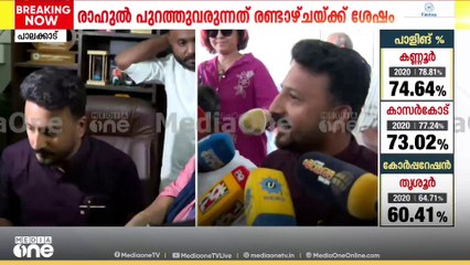 രാഹുൽ എംഎൽഎ എന്ന നിലയ്ക്ക് സജീവമാകുമോ... ? ഓഫീസിൽ തുടരുമെന്ന് സൂചന