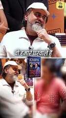 उम्मीदें कम रखो __ आचार्य प्रशांत
