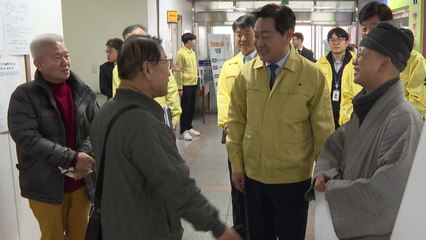 [전북] "대설·한파 온다"...전북, 쉼터·제설기지 긴급 점검 / YTN