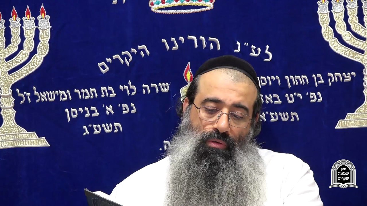 יחוד המרכבה 12