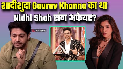 BB 19 Winner Gaurav Khanna और Nidhi Shah के हर तरफ चर्चे क्यों?, Actress ने LIVE आकर बताई सच्चाई!