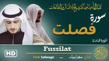 Surah Fussilat (41) | Fatih Seferagic | Ramadan 2026 | Quran Recitation سورة فصلت – فاتح سفراجيك