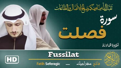 Surah Fussilat (41) | Fatih Seferagic | Ramadan 2026 | Quran Recitation سورة فصلت – فاتح سفراجيك