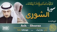 Surah Ash-Shura (42) | Fatih Seferagic | Ramadan 2026 | Quran Recitation سورة الشورى – فاتح سفراجيك