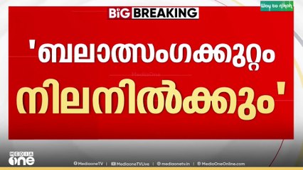 സെഷന്‍സ് കോടതി തെളിവുകള്‍ പരിഗണിച്ചില്ല; സര്‍ക്കാര്‍ ഹൈക്കോടതിയില്‍