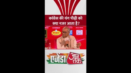 कांग्रेस की यंग पीढ़ी को क्या नजर आता है? सुनिए सचिन पायलट का जवाब