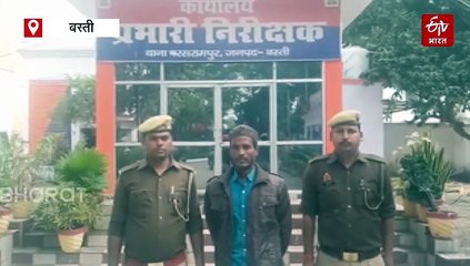बस्ती में कलयुगी पिता: तीन बच्चों के लिए खोदी कब्र; पुलिस ने दफन होने से बचाया, आरोपी गिरफ्तार
