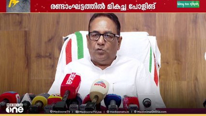 രണ്ടാംഘട്ടത്തിൽ മികച്ച പോളിങ്... 75.74 ശതമാനം പോളിങ് രേഖപ്പെടുത്തി