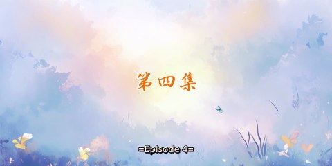 ₴₦ł₱ɆⱤ ฿Ʉ₮₮ɆⱤ₣ⱠɎ EP04 SUB INDO