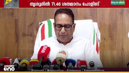 രണ്ടാംഘട്ടത്തിൽ മികച്ച പോളിങ്... 75.74 ശതമാനം  രേഖപ്പെടുത്തി