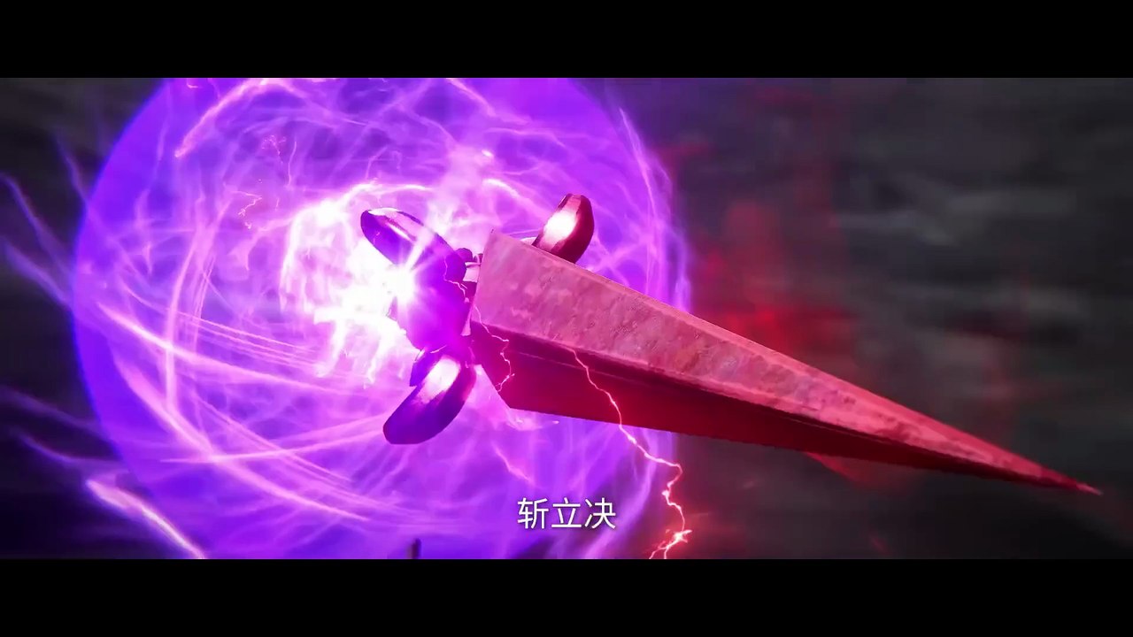 Renegade Immortal E119 Trailer