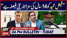 Bilawal bhutto's Big Statement | ARY News 6 PM Bulletin | 11th Dec 2025