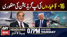 Big Boost for Pakistan's F-16 || ARY News 7 PM Headlines || 11th Dec 2025