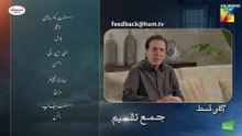 Jama Taqseem Episode 29 Teaser l Jama Taqseem Episode 29 Promo l Review l DraMee