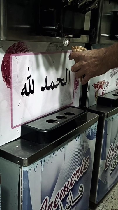 ice Cream cone chocolat #icecream #dessert #cake #food #streetfood #shortsvideo #cute #gelato