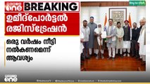 ഉമീദ് പോർട്ടലിലെ സാങ്കേതിക പ്രശ്നം; കിരൺ റിജിജുവിനെ കണ്ട് മുസ്‌ലിം വ്യക്തിനിയമ ബോർഡ് പ്രതിനിധി സംഘം