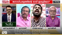 'ജെൻ സികളോടും ചെറുപ്പക്കാരോടും രാഹുൽ ​ഗാന്ധി കൃത്യമായി സംവദിക്കുന്നുണ്ട്...' വി. ആർ അനൂപ്
