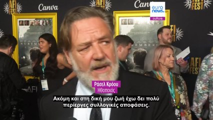«Νυρεμβέργη»: Η Δίκη της Ιστορίας στην μεγάλη οθόνη