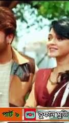 Toofan movie short hd video part 9 #short #zerotokhan #ibrahimkhan_zerotokhan #hdvideobanglatv