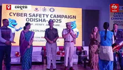 କେନ୍ଦୁଝର ପୋଲିସର ନିଆରା ପଦକ୍ଷେପ: ରାଜ୍ୟରେ ପ୍ରଥମ, ମହିଳାଙ୍କ ସୁରକ୍ଷା ପାଇଁ ପ୍ରୋଜେକ୍ଟ ରାଖୀ