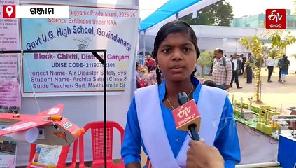 ଗଞ୍ଜାମ ଛାତ୍ରୀଙ୍କ 'ଏୟାର ଡିଜାଷ୍ଟର ସେଫ୍ଟି ସିଷ୍ଟମ ପ୍ରୋଜେକ୍ଟ', ବିମାନ ଦୁର୍ଘଟଣା ରୋକିବା ପାଇଁ ପରିକଳ୍ପନା