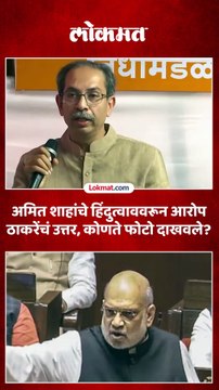 मुस्लीम लिगशी संबंध, पालघर प्रकरणातल्या आरोपीचा प्रवेश, ठाकरे कडाडले