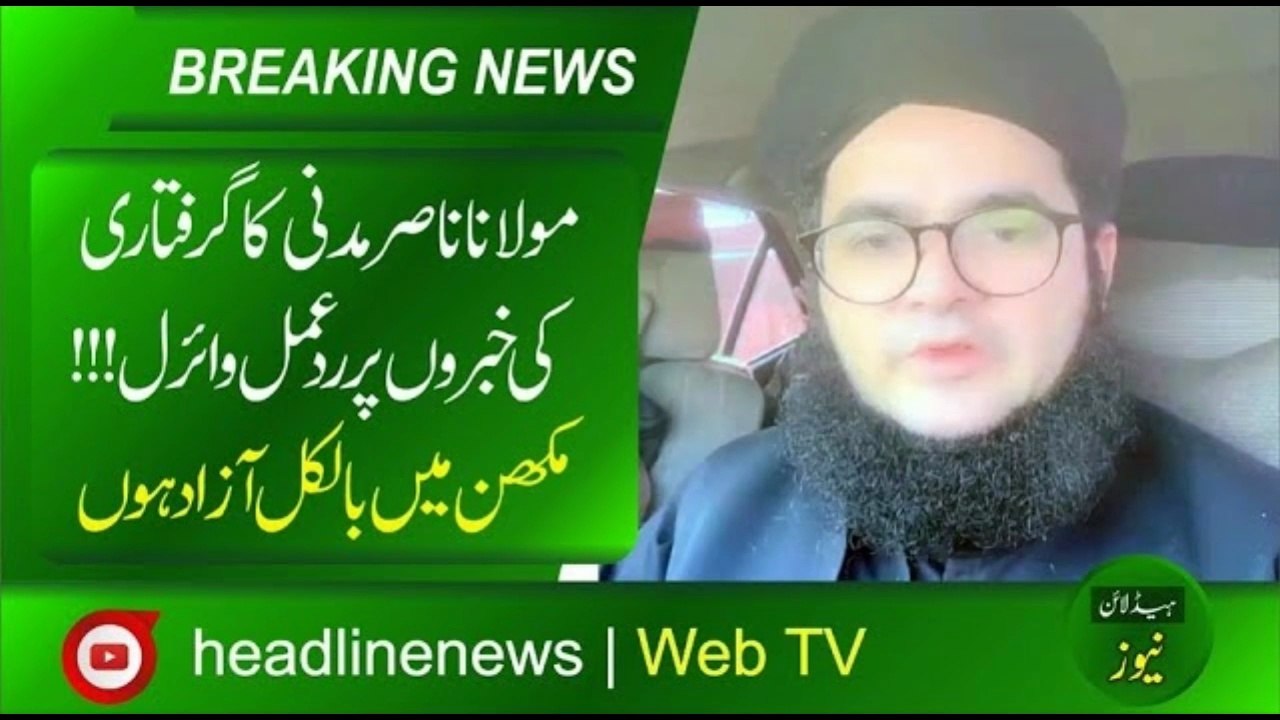 Maulana Nasir Madni Breaks Silence  NOT Arrested