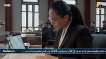Case No.9 Episode 24 - [Eng Sub] - Presented by Happilac Paints - 11th December 2025   HAR PAL GEO