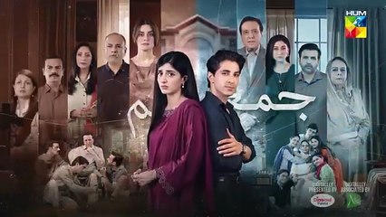 JamaTaqseem Next Episode 29 promo, Mawra Hocane,Talha Chahour, HUM TV Drama,11 December 2025