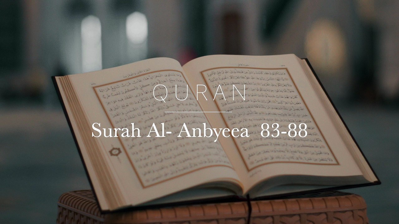 Dua' QRN.HDTH