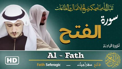 Surah Al-Fath (48) | Fatih Seferagic | Ramadan 2026 | Quran Recitation سورة الفتح – فاتح سفراجيك