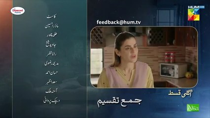 Jama Taqseem Ep 29 Teaser 11_Dec_2025_-_SPON__Diamond_Paints___Nisa_Naturals_Shampoo_-_HUM_TV(360p)
