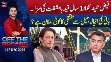 Off The Record || Ashfaq ishaq Satti || 11th December 2025 - Complete Show