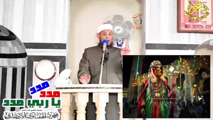 خطبة مدد مدد مدد لفضيلة الشيخ ا د محمود الحفناوي الأنصاري استاذ الحديث وعلومه