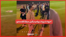 أجواء تدريبات بيراميدز قبل مباراة فلامنجو