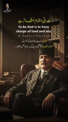 Khudai Ehtemam-e-Khushk-o-Tar Hai - Khudawand! Khudai Dard-e-Sar Hai - Dr. Allama Iqbal - Urdu Poetry - Iqbaliyat - Aakhri Paigham