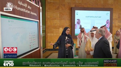 യമനിലെ വിദ്യാഭ്യാസ പ്രവര്‍ത്തനത്തിന് സഹായം; 3 കോടി ഡോളര്‍ സഹായം പ്രഖ്യാപിച്ച് സൗദി.