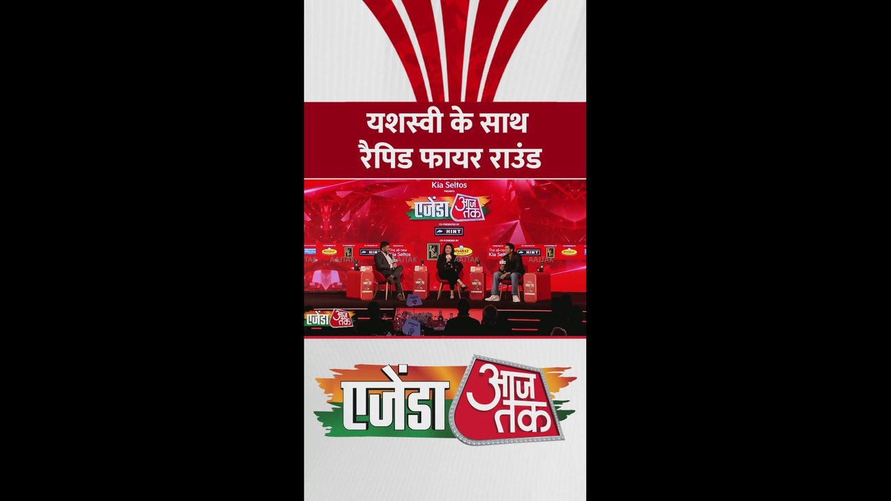 यशस्वी जायसवाल के साथ रैपिड फायर राउंड