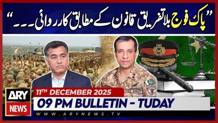 DG ISPR's Huge Statement | ARY News 9 PM Bulletin | 11th Dec 2025