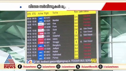 പ്രതിസന്ധി സമയത്ത് എങ്ങനെ ഇൻഡിഗോ സർവീസ് നടത്തി?; അന്വേഷണത്തിന് കേന്ദ്രം