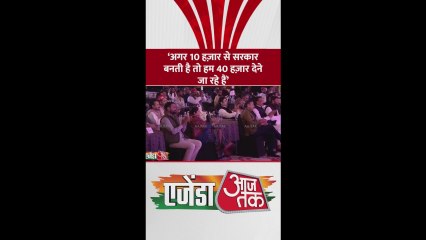 'अगर 10 हजार से सरकार बनती है तो हम 40 हजार...', बोले अखिलेश