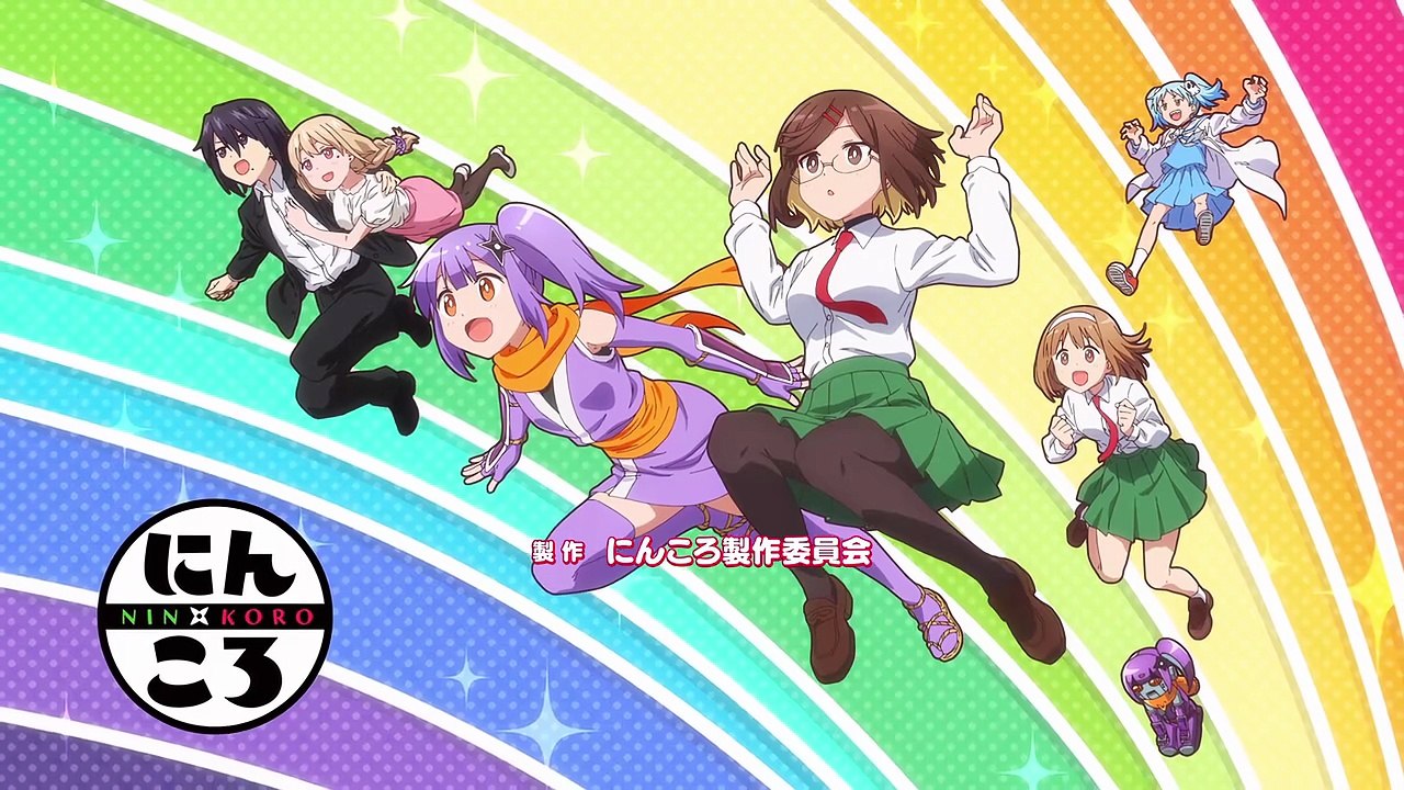 Ninja to Koroshiya no Futarigurashi 04