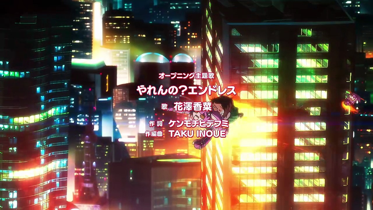 Ninja to Koroshiya no Futarigurashi 07