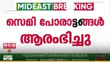 ഖിഫ് സൂപ്പർകപ്പ് ഫുട്ബോൾ ടൂർമെന്റ്; സെമി പോരാട്ടങ്ങൾ ആരംഭിച്ചു