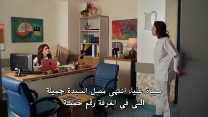 مسلسل المدينة البعيدة الحلقة 12 مترجم