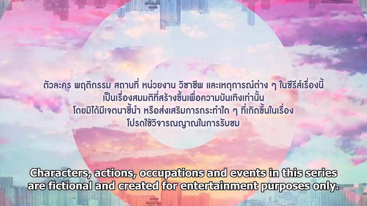 Vice Versa Ep 6 Eng Sub