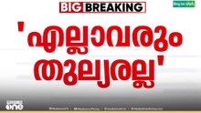 'ഇത്രയും കാലം അവൾക്കൊപ്പമെന്ന് പറഞ്ഞ കേരളം ഇപ്പോൾ അവൾക്കൊപ്പമല്ലേ'? ധന്യ രാജേന്ദ്രൻ