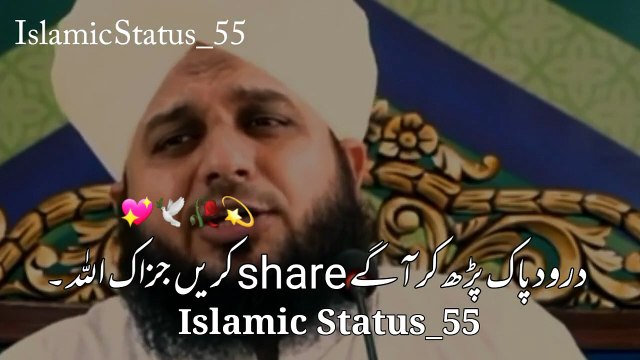 Kisi Ka Dil Na Todna😥 peer ajmal raza qadri new emotional status#PeerAjmal #IslamicBayan #IslamicMotivation #Deen #IslamicVideos