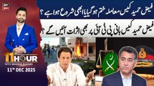 11th Hour || Waseem Badami || 11th December 2025 - Complete Show