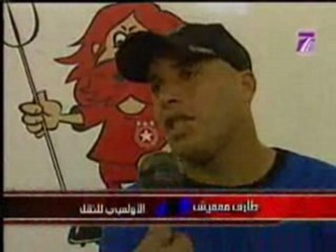 ess 5-1 cot Coupe de Tunisie